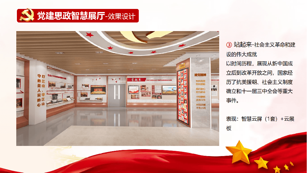 鄭州展館展廳設(shè)計必須要經(jīng)過的幾個步驟