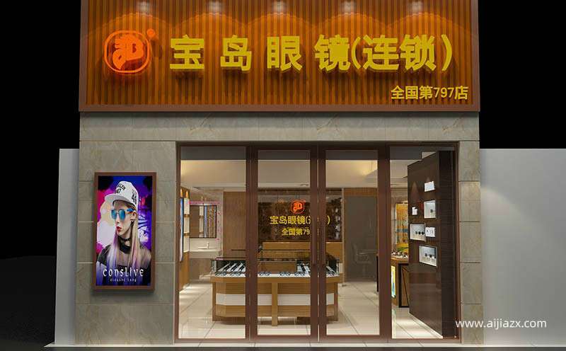 眼鏡店門頭招牌設(shè)計(jì)常見(jiàn)風(fēng)格效果圖