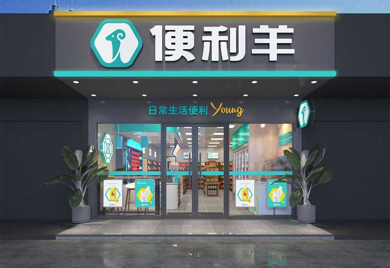 鄭州商鋪門頭設(shè)計與制作費用多少錢每平米