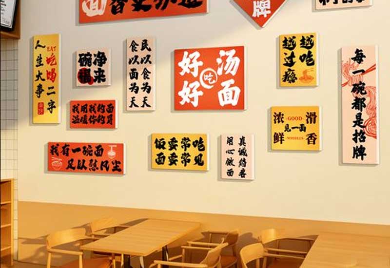 鄭州網紅面館裝修設計：打卡點打造與品牌傳播的關聯(lián)