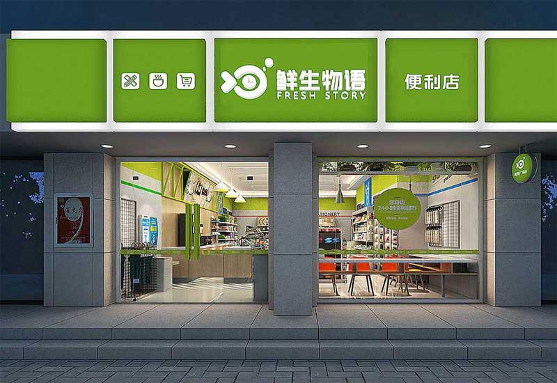 鄭州店鋪裝修設(shè)計(jì)預(yù)算有限？性價(jià)比裝修方案推薦